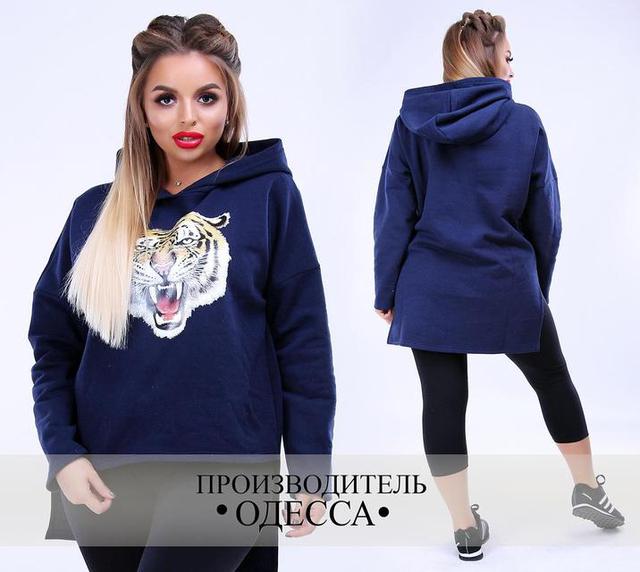 Жіночий одяг великих розмірів оптом