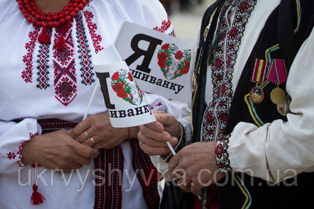 Українська вишиванка відома у всьому світі