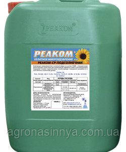 Реаком-СР-Соняшник