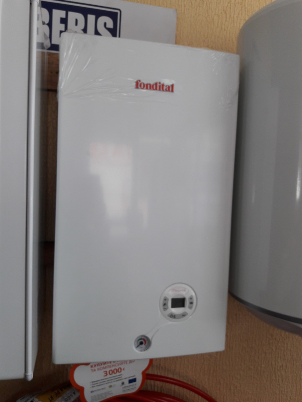 Купить Газовый Котел Fondital