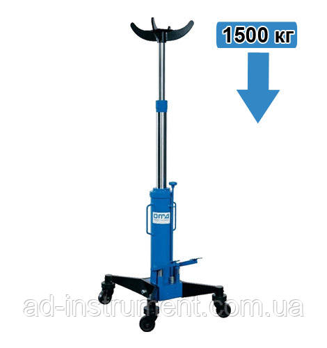 Стійка трансмісійна 1500 кг. OMA 611