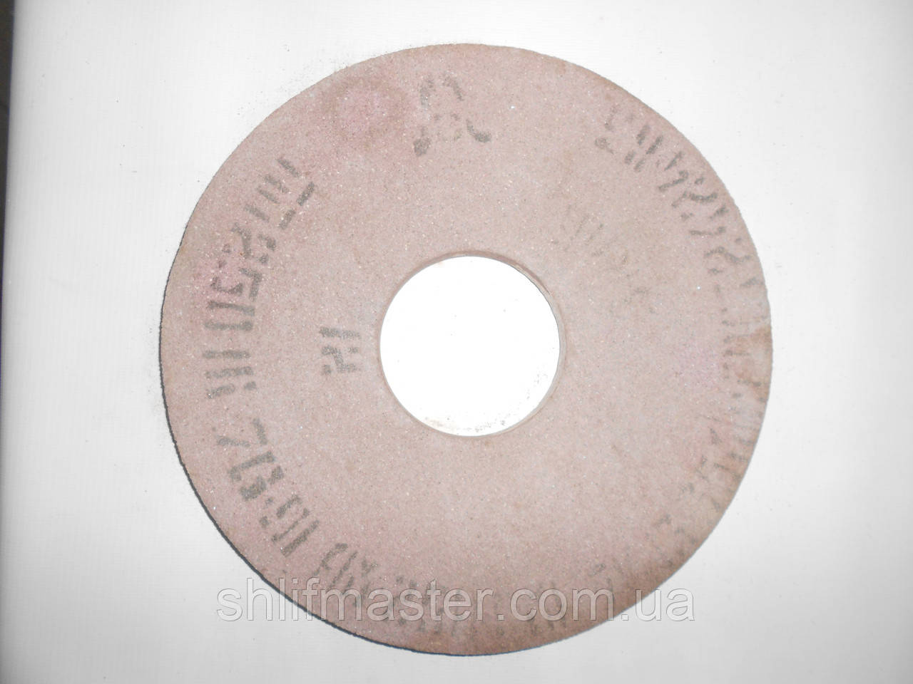 Круг абразивный шлифовальный 96А ПП 250х40х76 25 СМ прямого профиля розовый