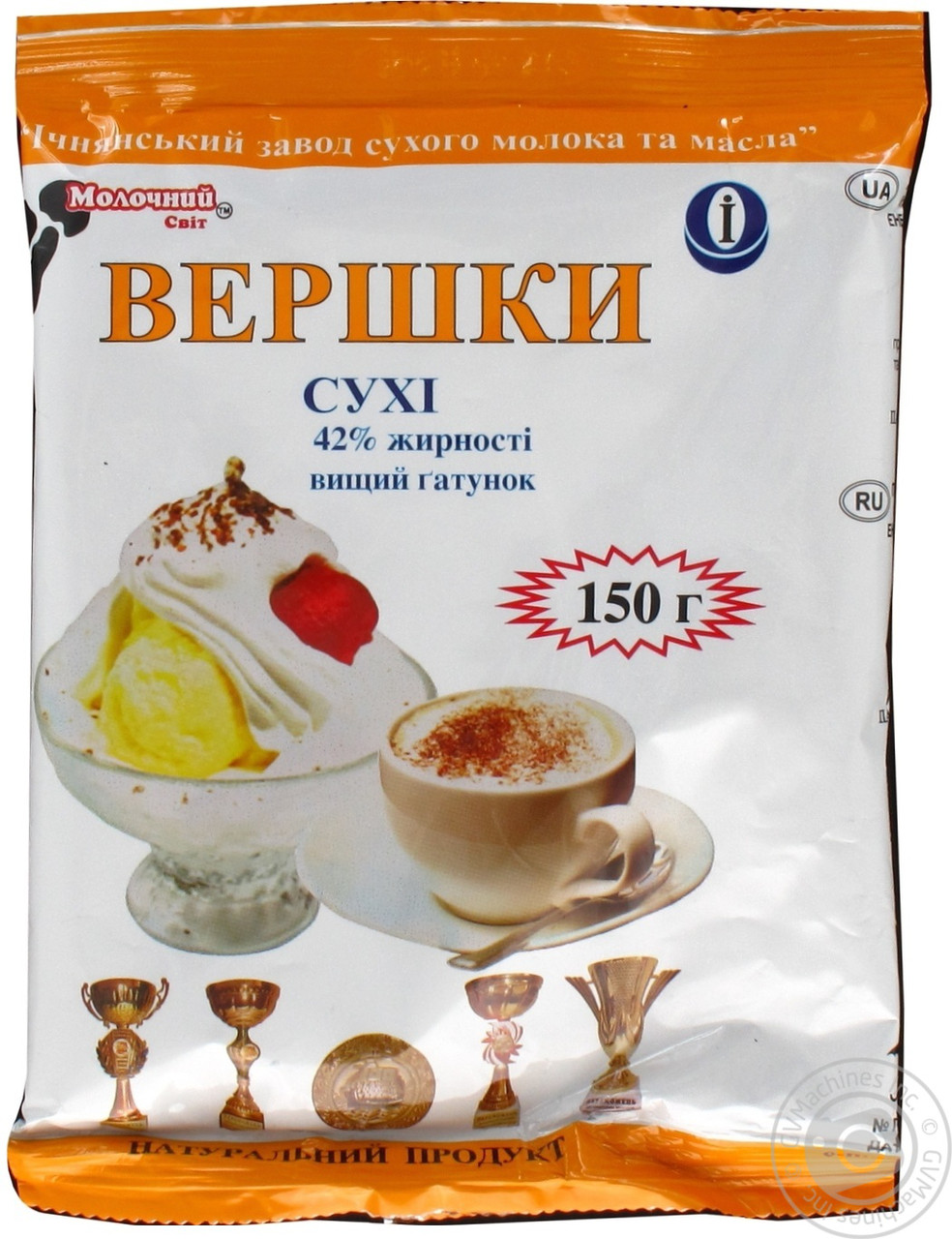 Вершки сухі натуральні молочні 42% 150 грамів