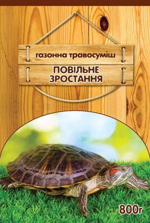 Насіння газонної трави «Медлений ріст» 800 г