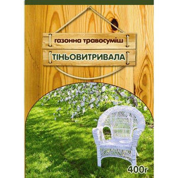 Якісне Насіння газонної трави «Тіньовитривала» 400 г