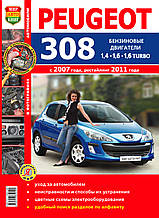PEUGEOT 308  
Модели с 2007 г., рестайлинг 2011г.   
Посібник з ремонту 
Кольорові фотографії