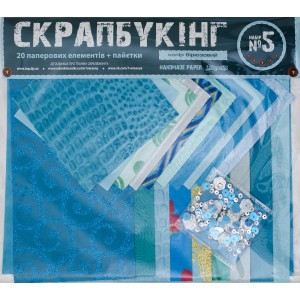 Набір для творчості Скрапбукінг № 5 папір (20л)+паєтки 951122 1 Вересня, фото 1