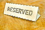 Таблички RESERVED Резерви Стіл замовлений, фото 2