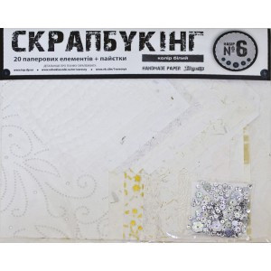 Набір для творчості Скрапбукінг № 6 папір (20л)+паєтки 951123 1 Вересня, фото 1