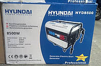 Генератор бензиновый HYUNDAI HYD 8500