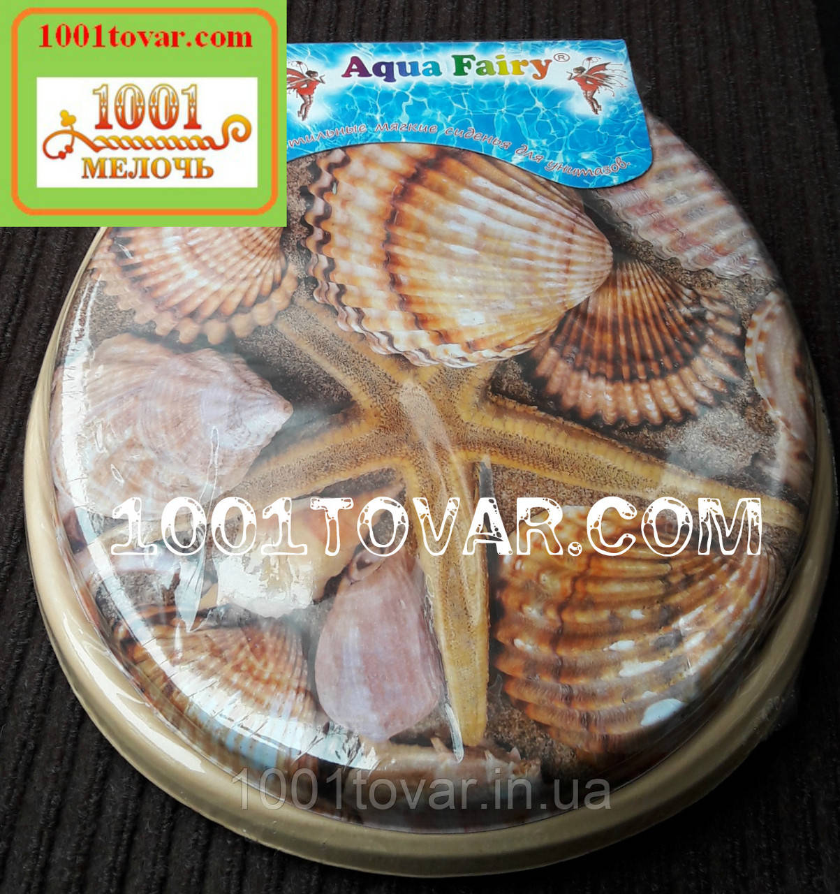 Адаптер-м'яке сидіння з кришкою для унітазу Aqua Fairy "Зірка і черепашки", фото 1