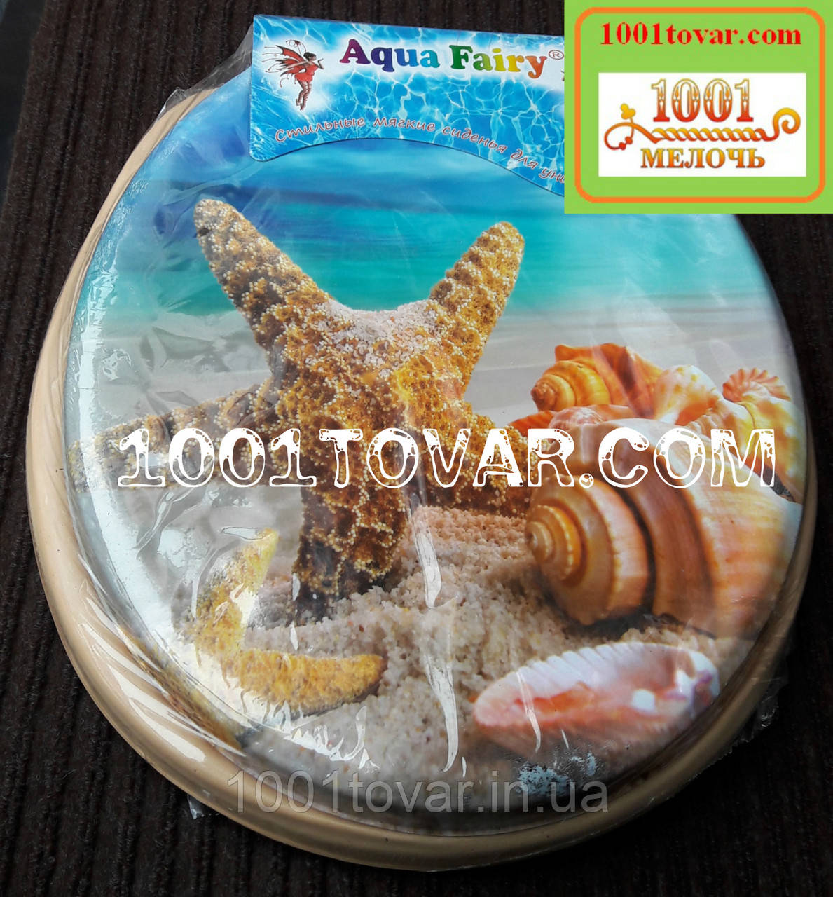 Адаптер-м'яке сидіння з кришкою для унітазу Aqua Fairy "Зірочка" і "ракушка", фото 1