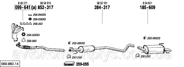 Резонатор (выхлопная система) OPEL ASTRA G 1.2i 16V (1199см3) (98-04гг ...