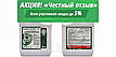 Післясходовий системний гербіцид Євро Ленд 5л, фото 2