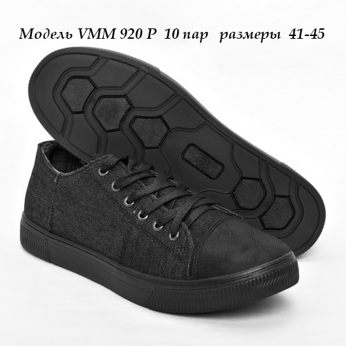 Чоловічі мокасини