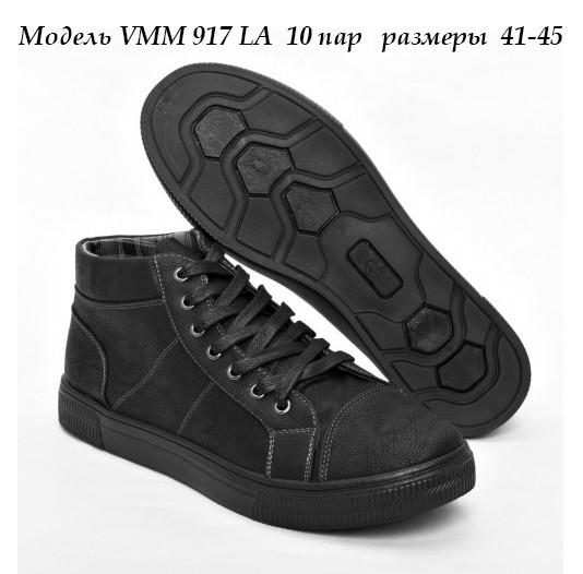 Чоловічі мокасини