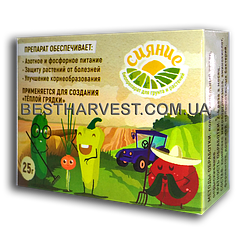 Біодобриво «Сяйво» 25 г, оригінал