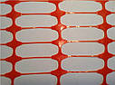 Сітка для сигнального огородження Tenax Нью Грифон 1х50 м помаранчева, фото 2