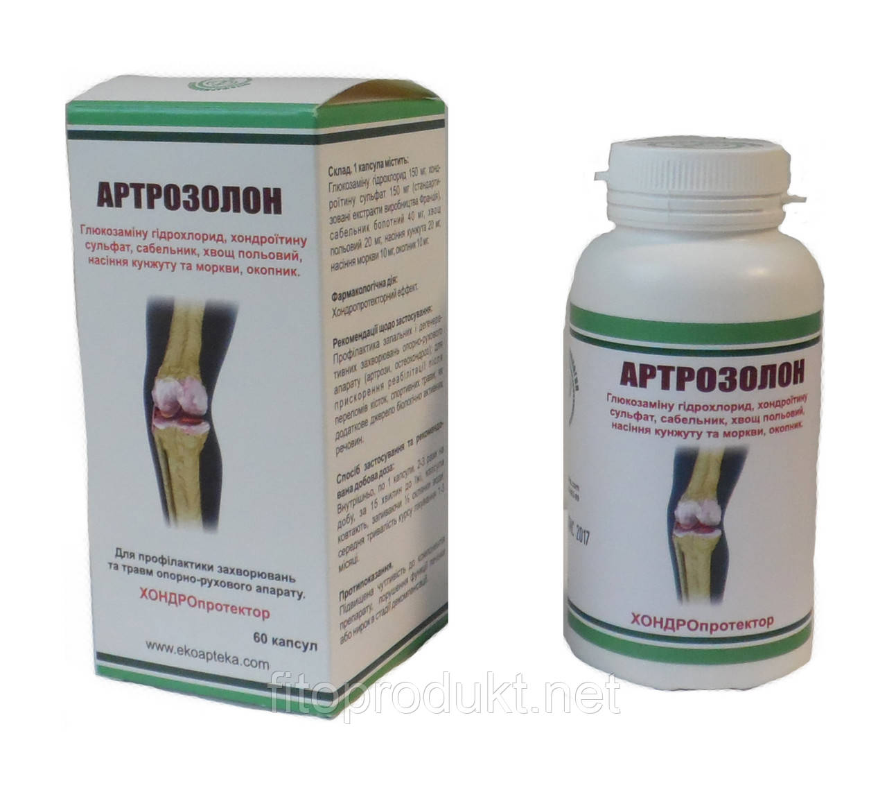 Артрозонол хондропротектор 60 капсул Фітофармакологія, фото 1