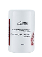 Восстанавливающая маска с кератином Mirella (MI110) Reconstructing Hair Mask with Keratin, 1000 мл