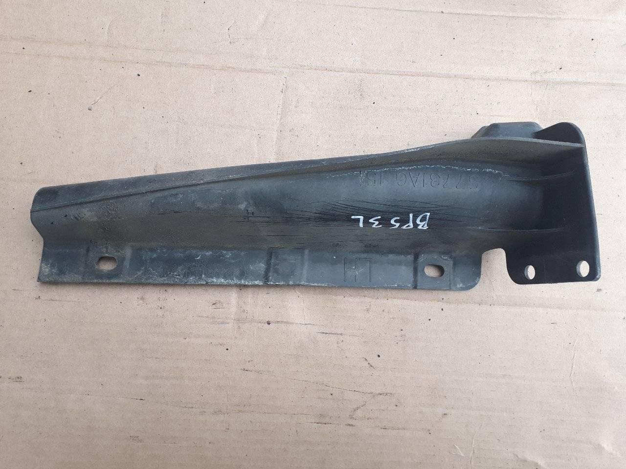 Напрямна заднього бампера Subaru Outback, Legacy B13 03-08, 57731AG151
