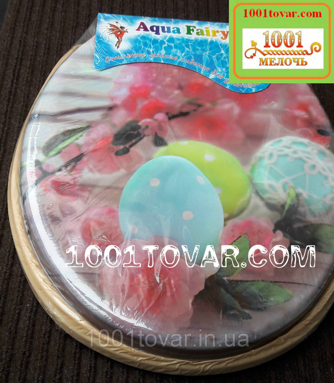 Адаптер-м'яке сидіння з кришкою для унітазу Aqua Fairy "Великодній мотив", фото 1