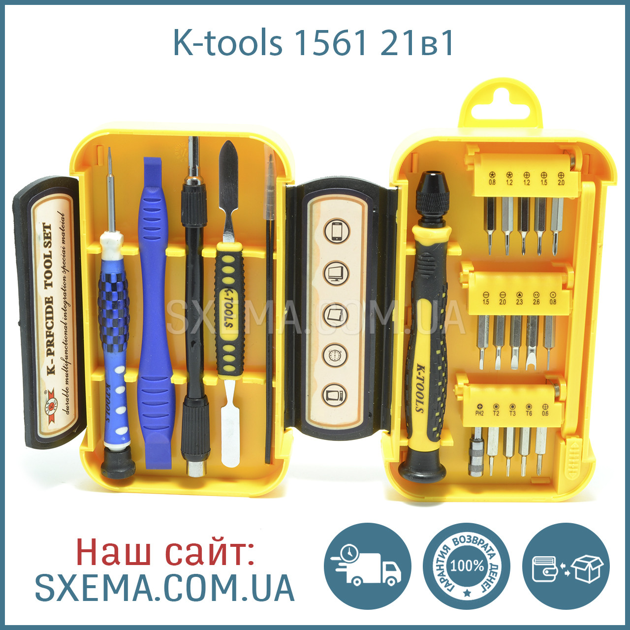 Набор инструментов K-Tools 1561 (21 предмет для ремонта телефонов, планшетов)  (ID#572999814), цена: 285 ?, купить на Prom.ua