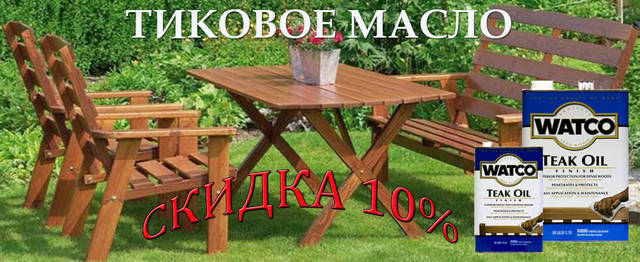 Товар місяці березень