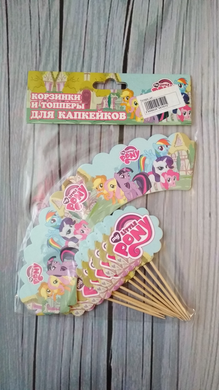 Набір обкруток і топерів для кексів Літл поні, фото 1