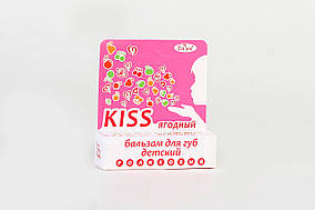 Бальзам для губ дитячий Enjee KISS "Ягідний"
