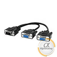 Розгалужувач VGA на 2 монітори VGA (m) → 2×VGA (f) сплітер