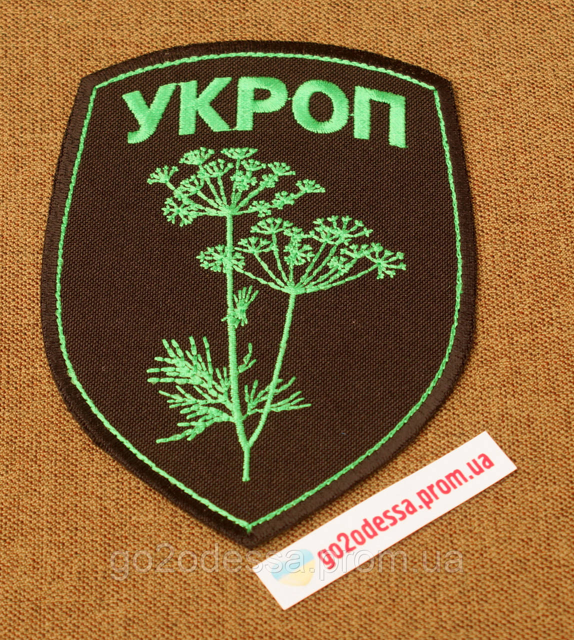 Нашивка шеврон Кріп Ukrop зелений на чорному дві гілки, купити шеврон кріп, кріп шеврон оптом купити