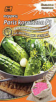 Насіння огірка бджолозапильний інкрустований Paris korniszon F1, 5г