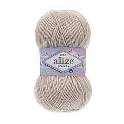 Sekerim Bebe (Шекерим бебе) 599