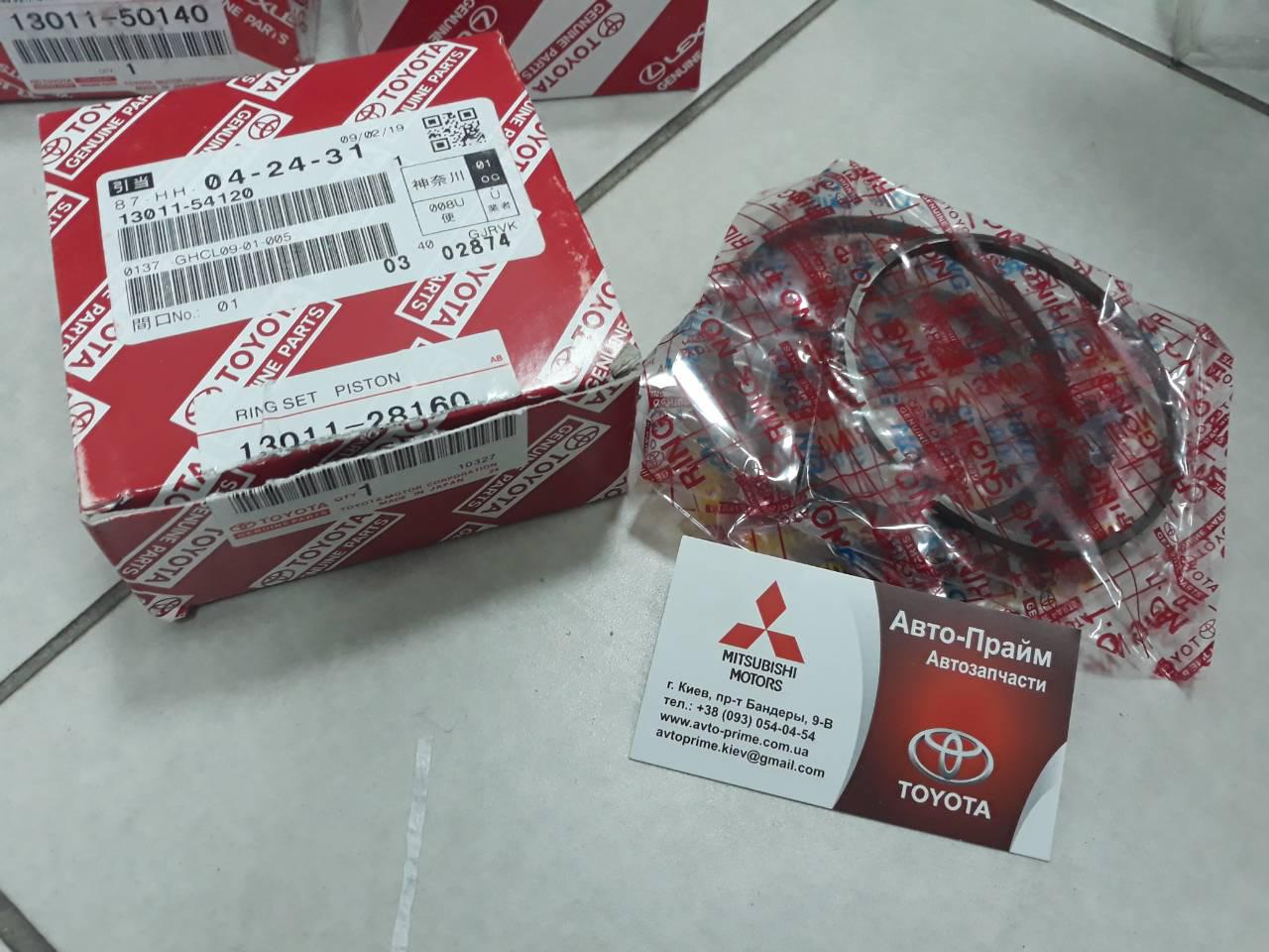 Кільця поршневі Toyota 2AZFE 2.4 Camry 40 Rav4 1301128161, фото 1