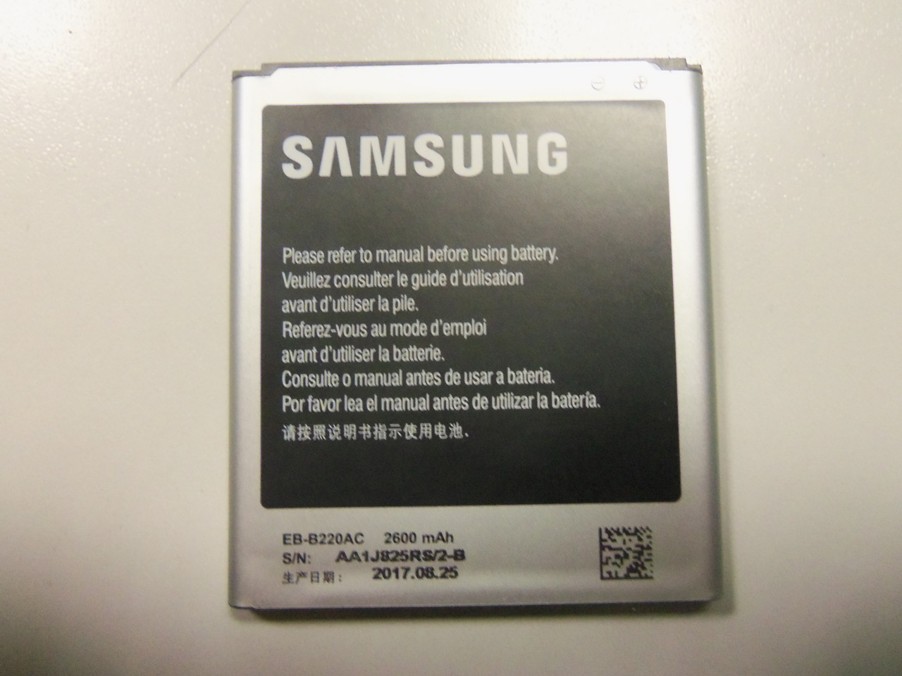 Акумулятор Samsung G7102 / EB-220AE / EB-B600BEBECWW / EB485760LU (2600 mAh) Original тих пак