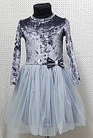 Детское платье для девочки стальное Милана мраморный велюр + евросетка бант 92, 98см