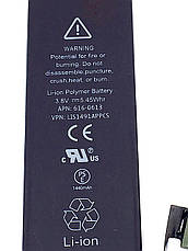 Акумулятор Apple iPhone 5 1440mAh, фото 3