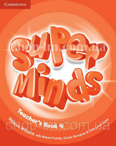 Super Minds 4 teacher's Book / Книга для вчителя