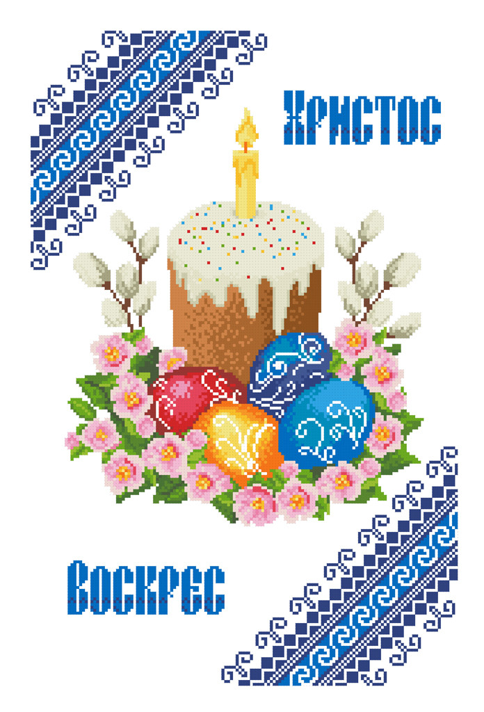 ХВВГ-076. Схема для вишивки бісером Великодній рушник