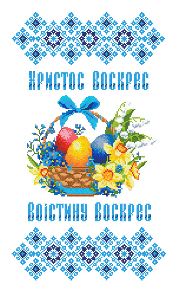 ХВВГ-079. Схема для вишивки бісером Великодній рушник, фото 1