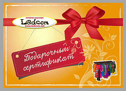 Подарочный сертификат - лучший презент для близких людей!