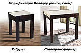 Стіл-трансформер Слайдер (Мікс Меблі) 815 (1630)х670 мм, фото 7