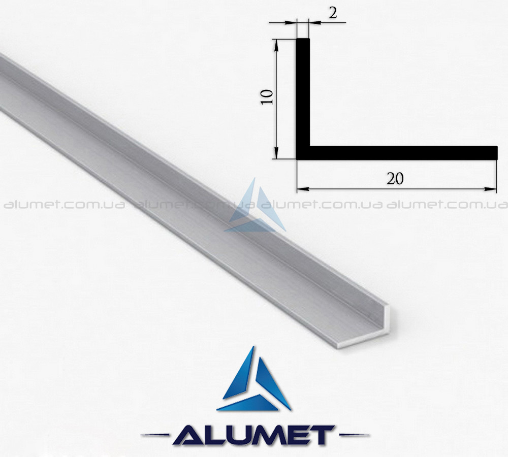 Кутник алюмінієвий 20х10х2 мм без покриття ПАС-2160 (БПО-1097)