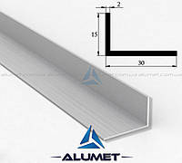 Уголок алюминиевый 30х15х2 мм без покрытия ОН-113 (БПО-0915)