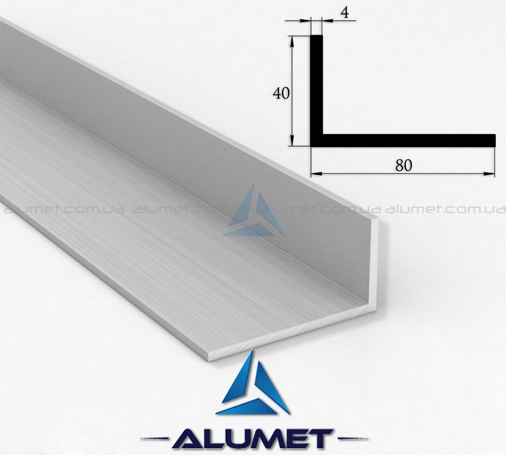 Кутник алюмінієвий 80х40х4 мм без покриття ПАС-1097 (БПО-0937)