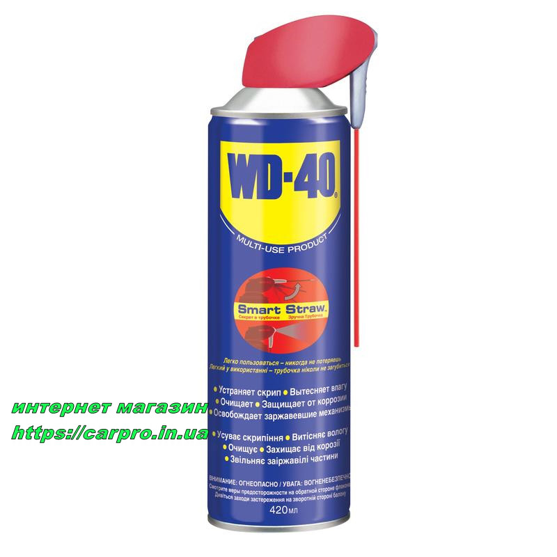 Мастило універсальне в аерозолі WD-40 420 мл.