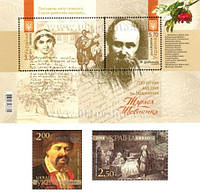 26 вересня вводяться в обіг поштові марки №№ 1394, 1395 і поштовий блок № 128 серії «200-річчя з дня народження Тараса Шевченка».