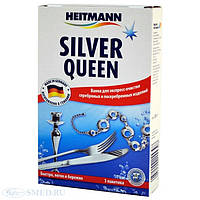 Засіб для експрес-очищення срібла 150 г (3 пакети) Heitmann