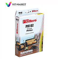 Мешки - пылесборники бумажные 3шт Filtero эконом для пылесосов Philips код PHI 02 (3)